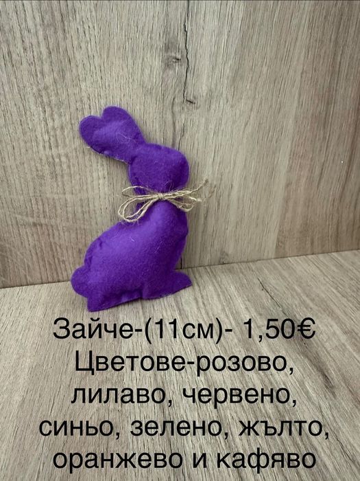 Панерче “Зайче” с 3 яйца