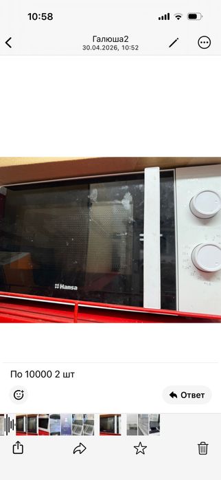 Продам оборудование для магазина