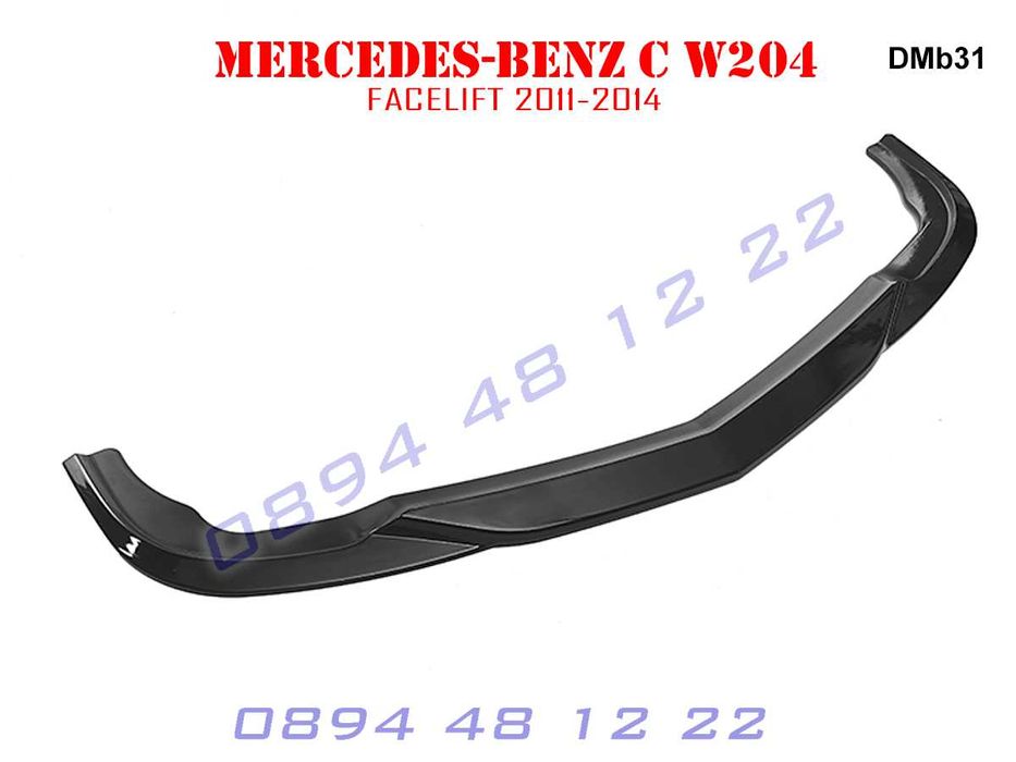 Преден Лип Спойлер Предна AMG Броня Mercedes C W204 Мерцедес Ц В204