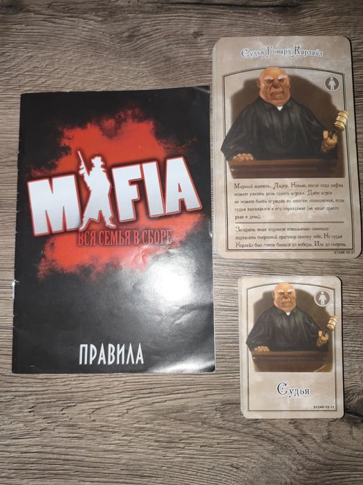 Карты  с правилами