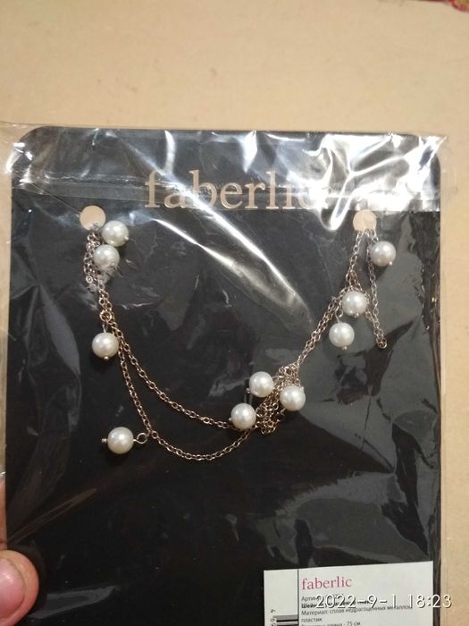 Цепочки браслеты обмен