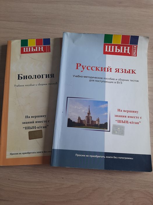 Книги- Сборники тестов