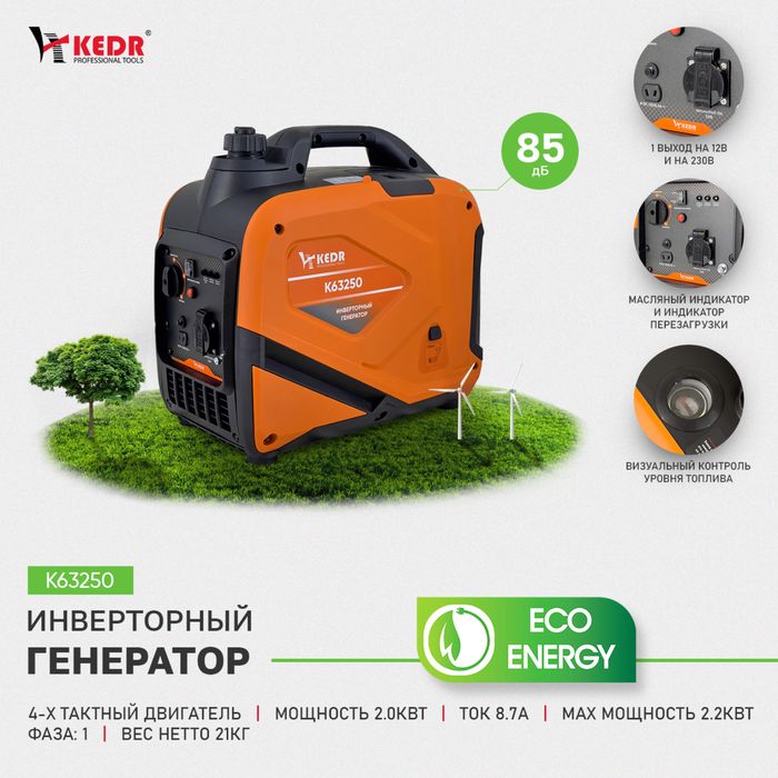 Генератор 5.5 кВт бензиновый двигатель бензиновый двигатель