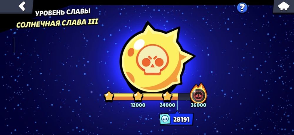 Аккаунт Brawl Stars