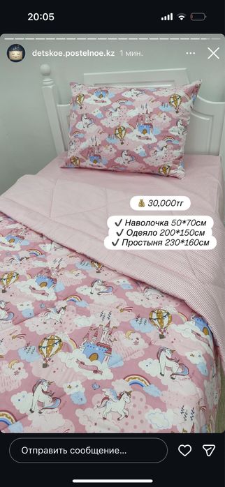 Новое платьен а выпускной!