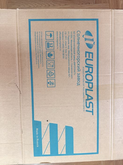Продам коробки б/у по 200 тг