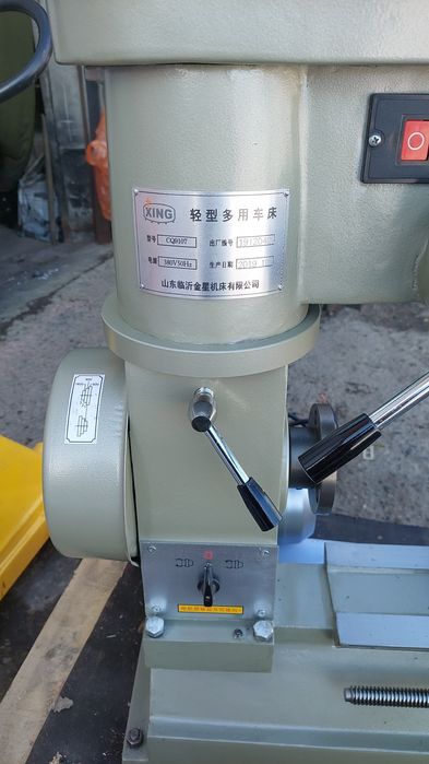 Многоцелевой токарный станок!