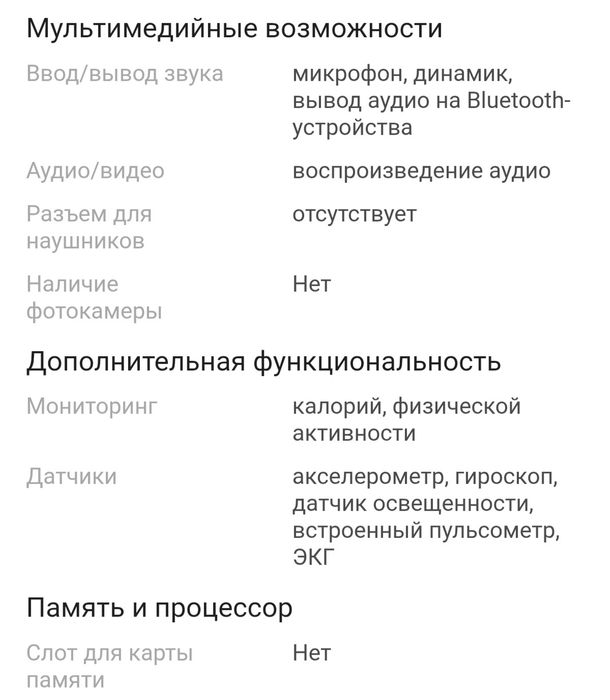 Samsung galaxy watch 4 classic