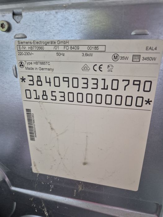 Фурна за вграждане Siemens