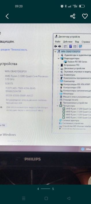 Компьютер игровой