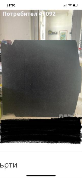 Кара багажник тойота аурис