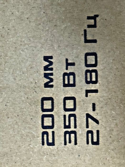 Активный Сабвуфер Dl Audio Barracuda 8A Underseat(Edifair,machete,jbl)