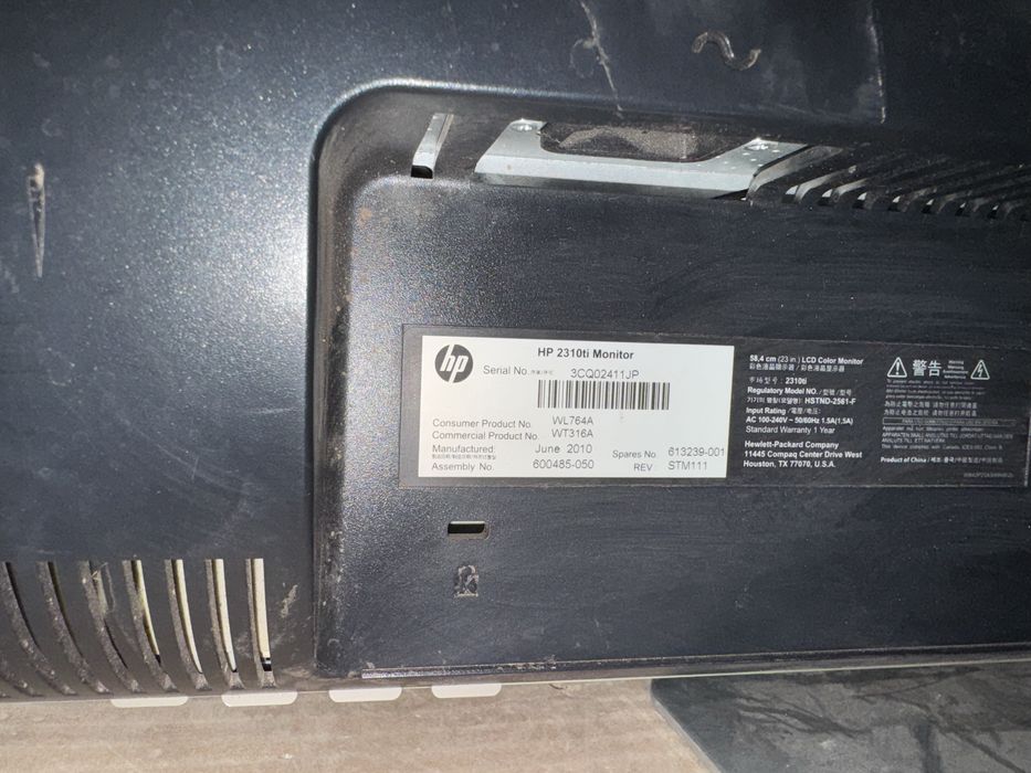 Monitor HP TOUCHSCREEN 23” 58.4cm