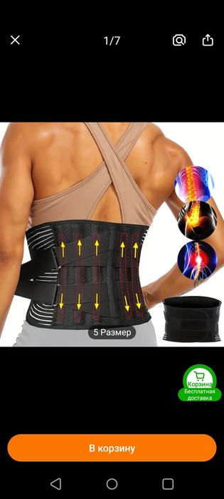 Дамашны кинотиатр