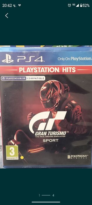 Игра за Playstation 4