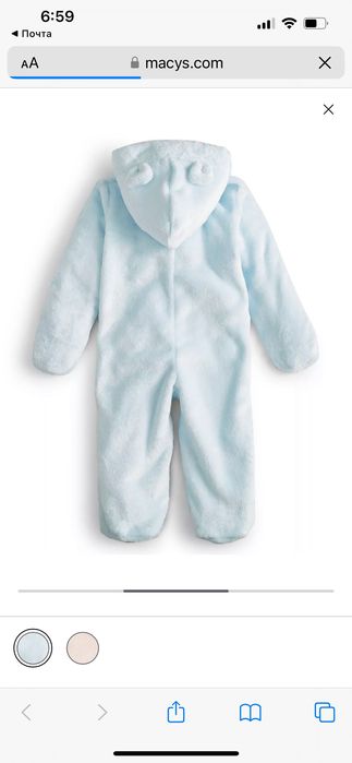 Детский теплый комбинезон 0-3 мес