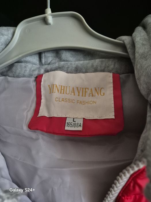 Vestă nouă cu glugă