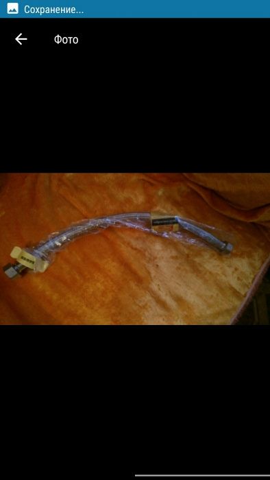 Шланг от бочка цистерны