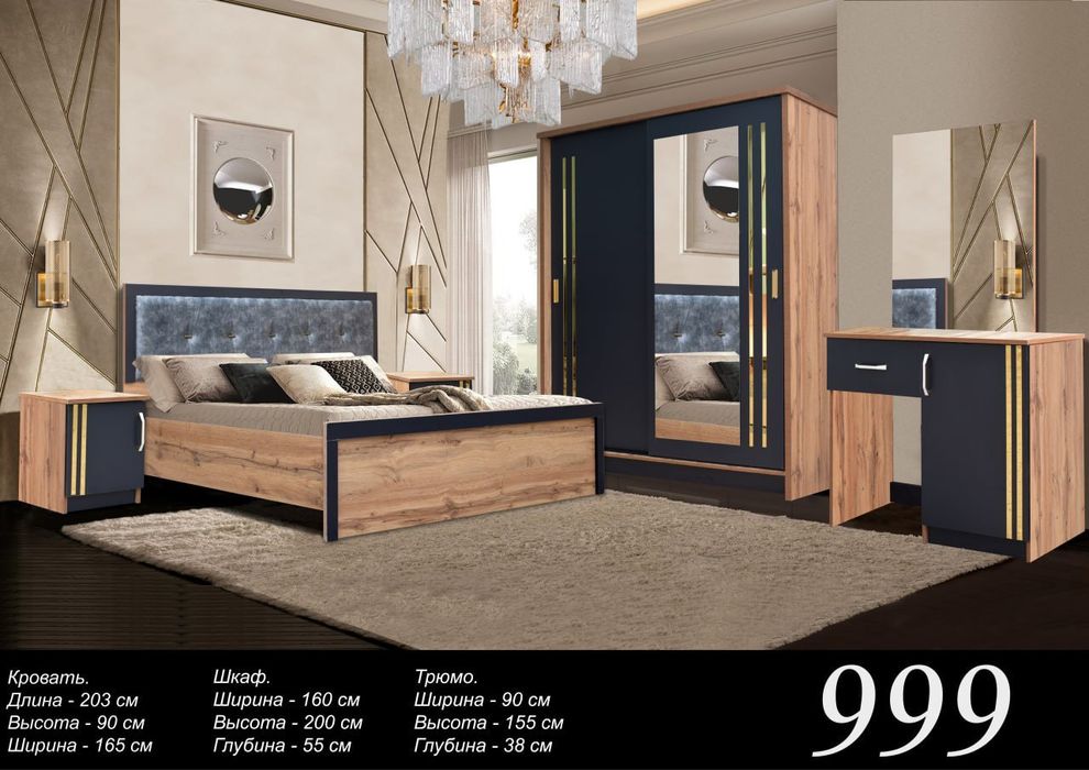 Kamplekt mebel sotiladi 9575