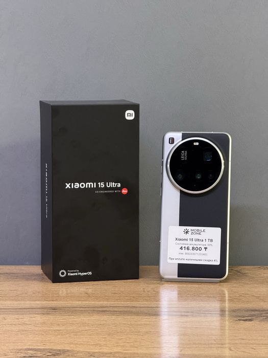 Xiaomi 15 Ultra 1 TB | Mobile Zone