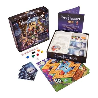 Настольная игра "Имаджинариум Кино"