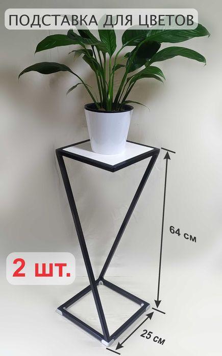 Продаются подставки для цветов  из металлического профиля