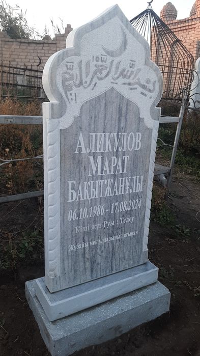 Памятники оградки