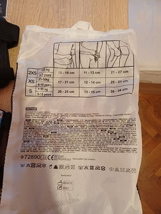 КАТО НОВИ! Комплект детски протектори за ролери Oxelo от Декатлон