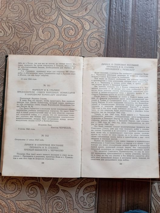Продам винтажную книгу