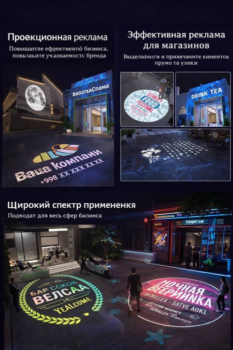 ГОБО-Лазер проектор, Проектор вашего логотипа 100 Ватт С дизайном
