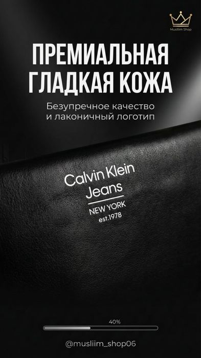 Сумка через плечо