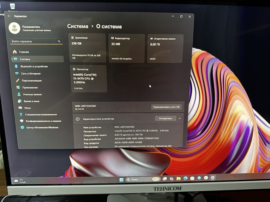 Моноблок Tehnicom mono 21