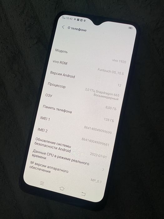 Смартфон Vivo V17