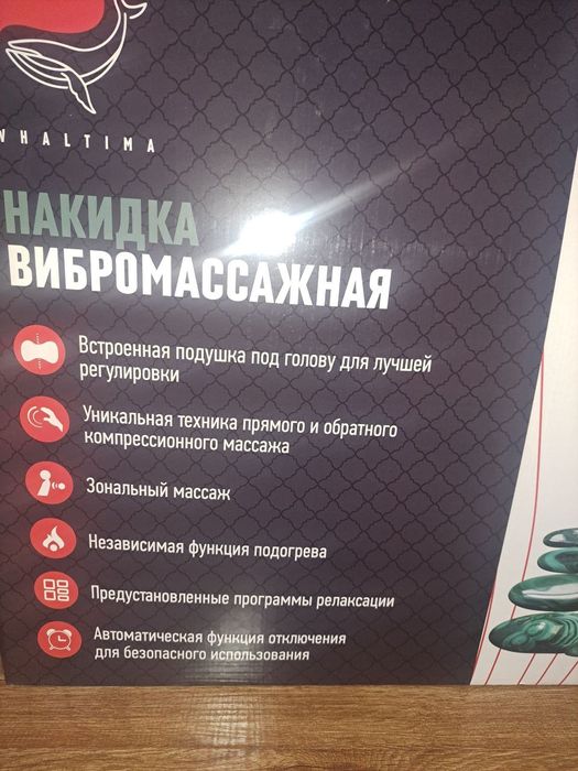 Whaltima Вибромассаж Модель:FIJI