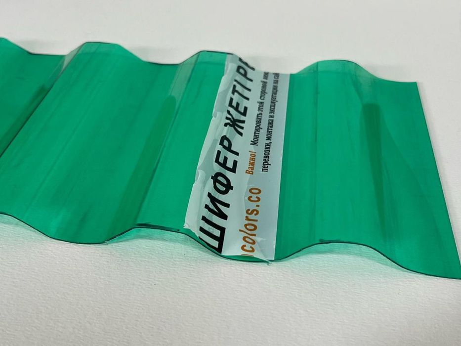 Профилированный поликарбонат