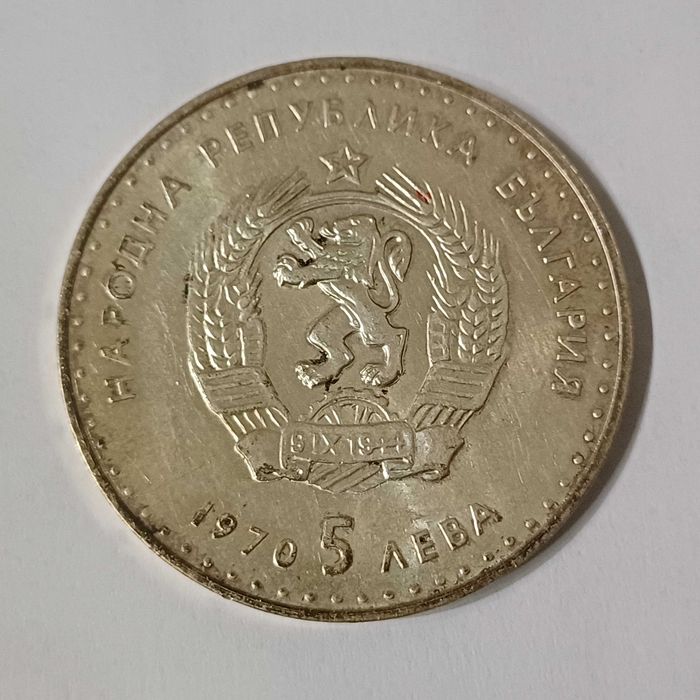 Ивестиционни монети