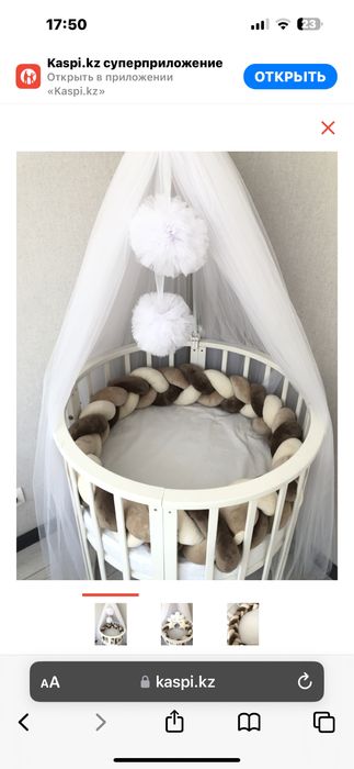 Манеж трансформер