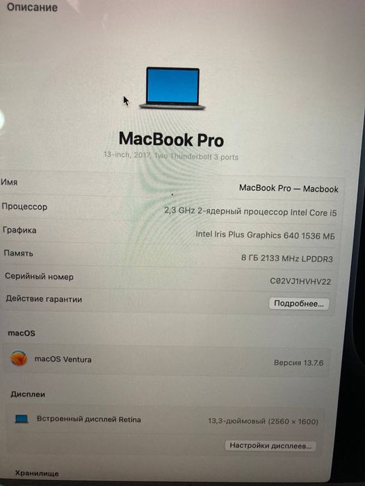 Mack book pro 2017 core i5 dubai