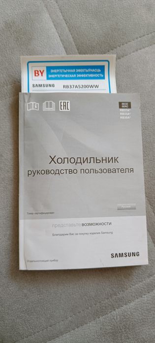 Продам холодильник Samsung