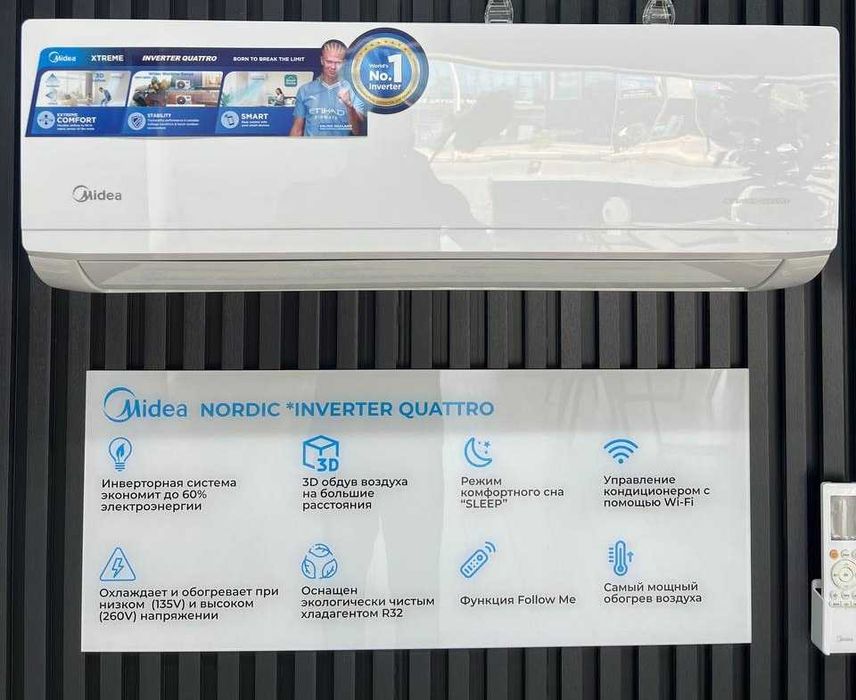 Кондиционер Midea Nordic 12