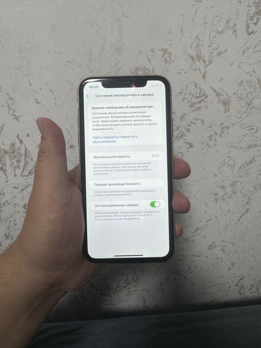 Айфон ХР 128 гб продам