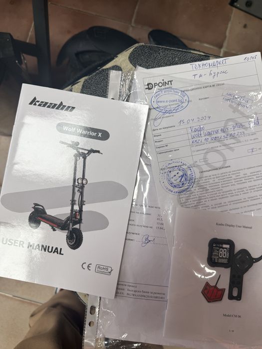 Kaabo wolf warrior x plus