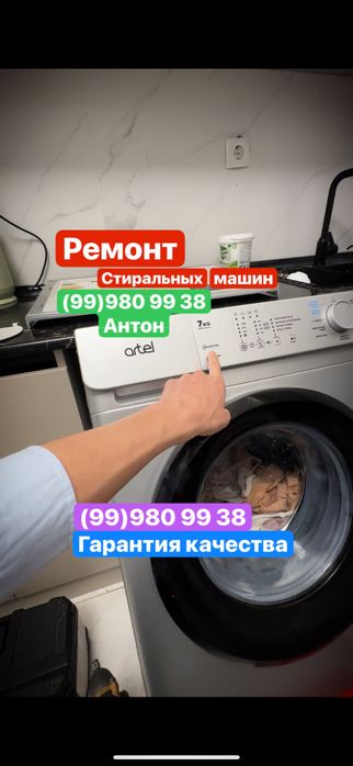 Чистка кондиционеров Профилактика карчером УСТАНОВКА ПРОФЕССИОНАЛЬНО