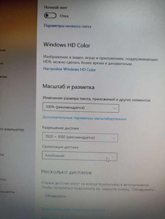 Компьютер,обмен на пс4