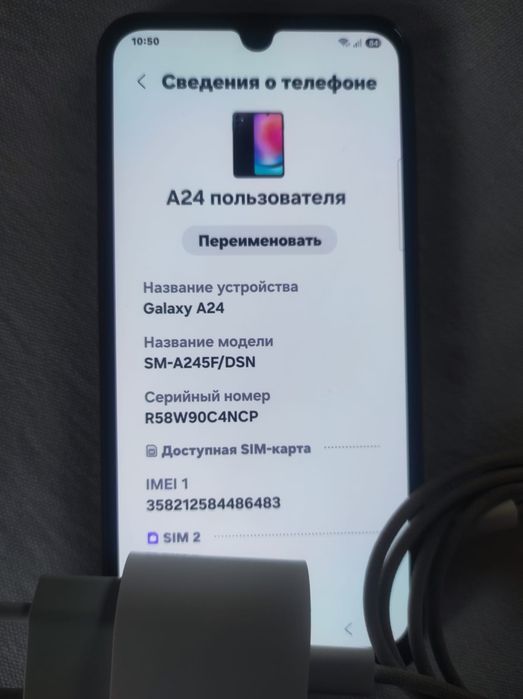 Samsung Galaxy A24
