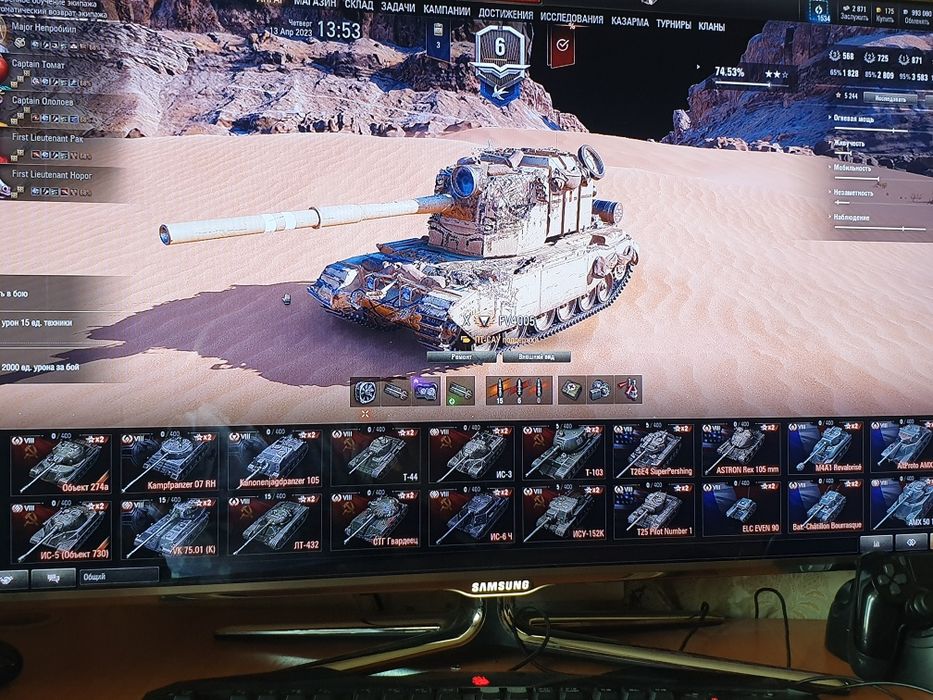 World of thanks продам