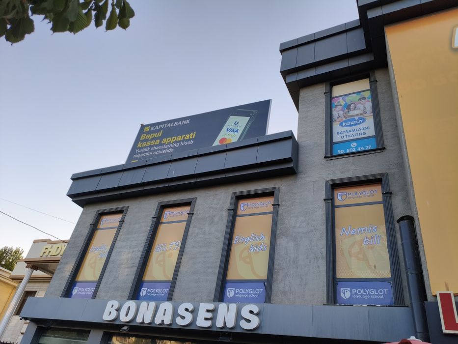 Место для вашего рекламы