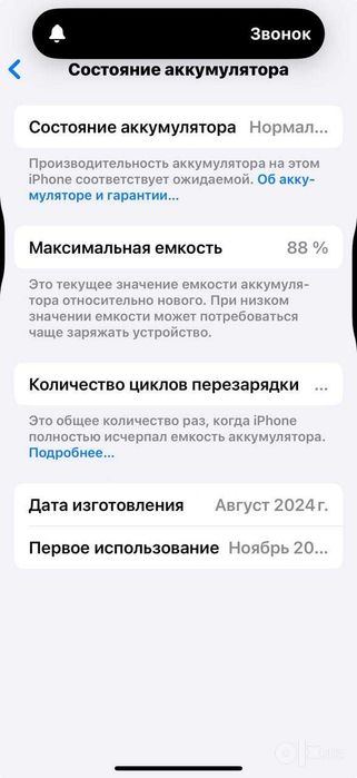 Apple Iphone 16 pro 128 gb Natural Titanium (Original, UZIMEI)