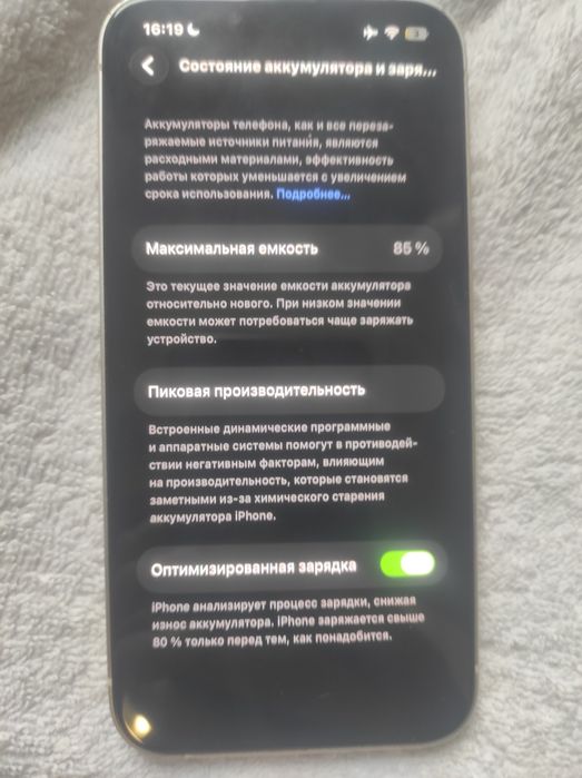 Срочно Продам Айфон 13 Память 256