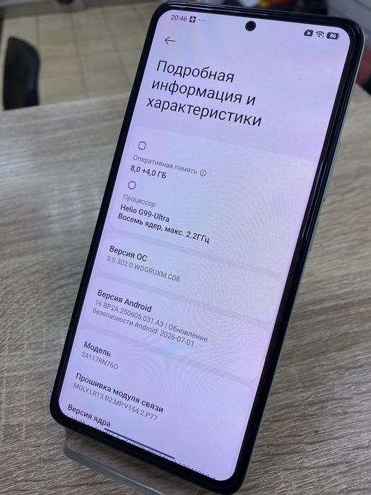 Xiaomi Redmi Note 14 128Gb (Ос14Б)